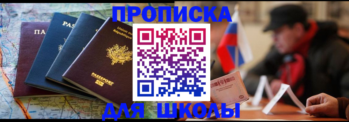 регистрация для дет. сада в Красноярском крае
