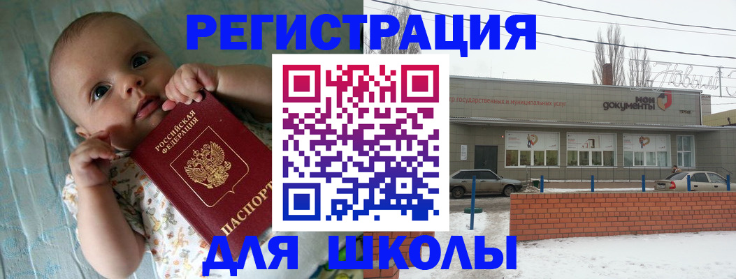 прописка в квартире в Красноярском крае